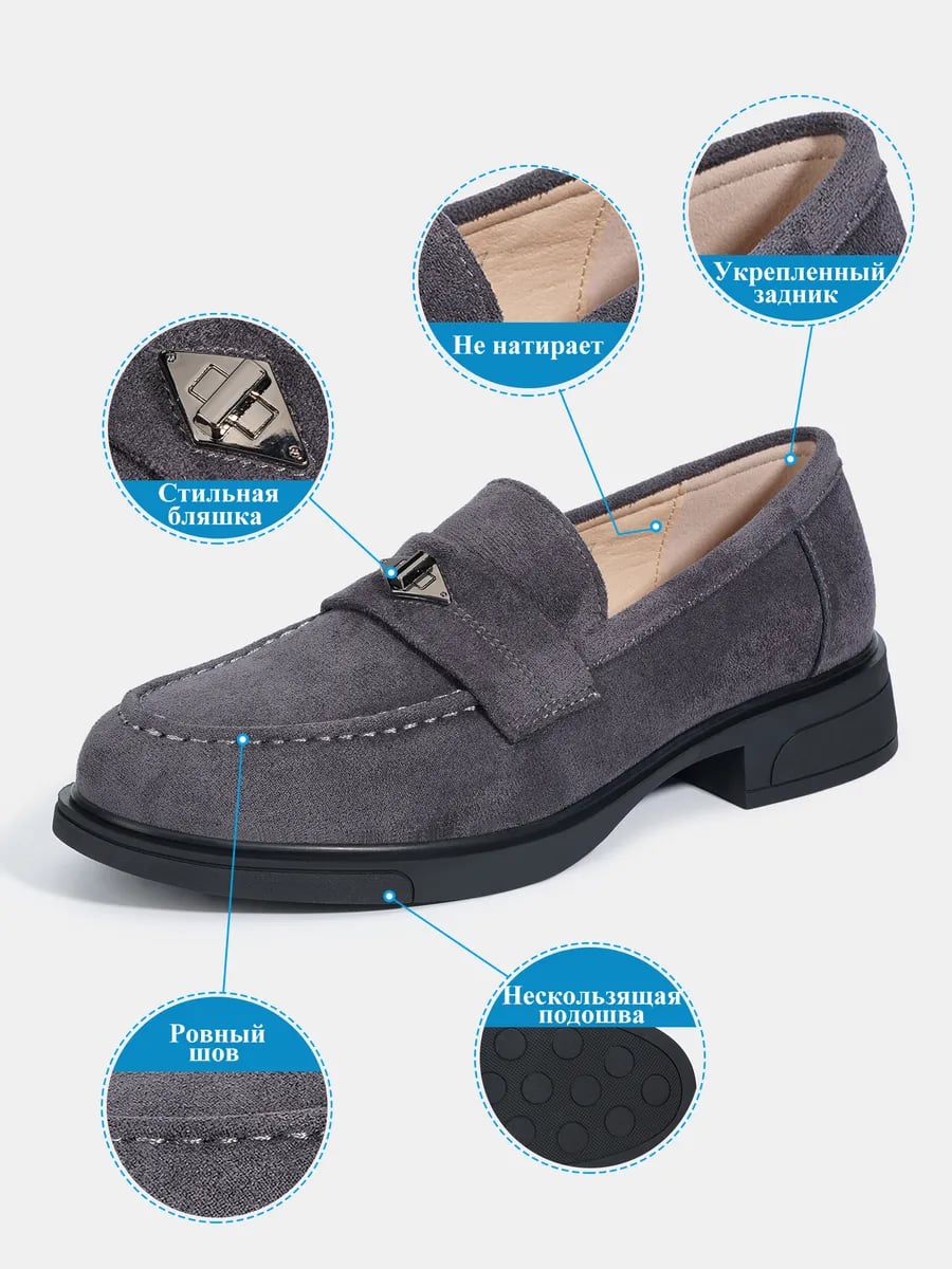 Лоферы замшевые - 2