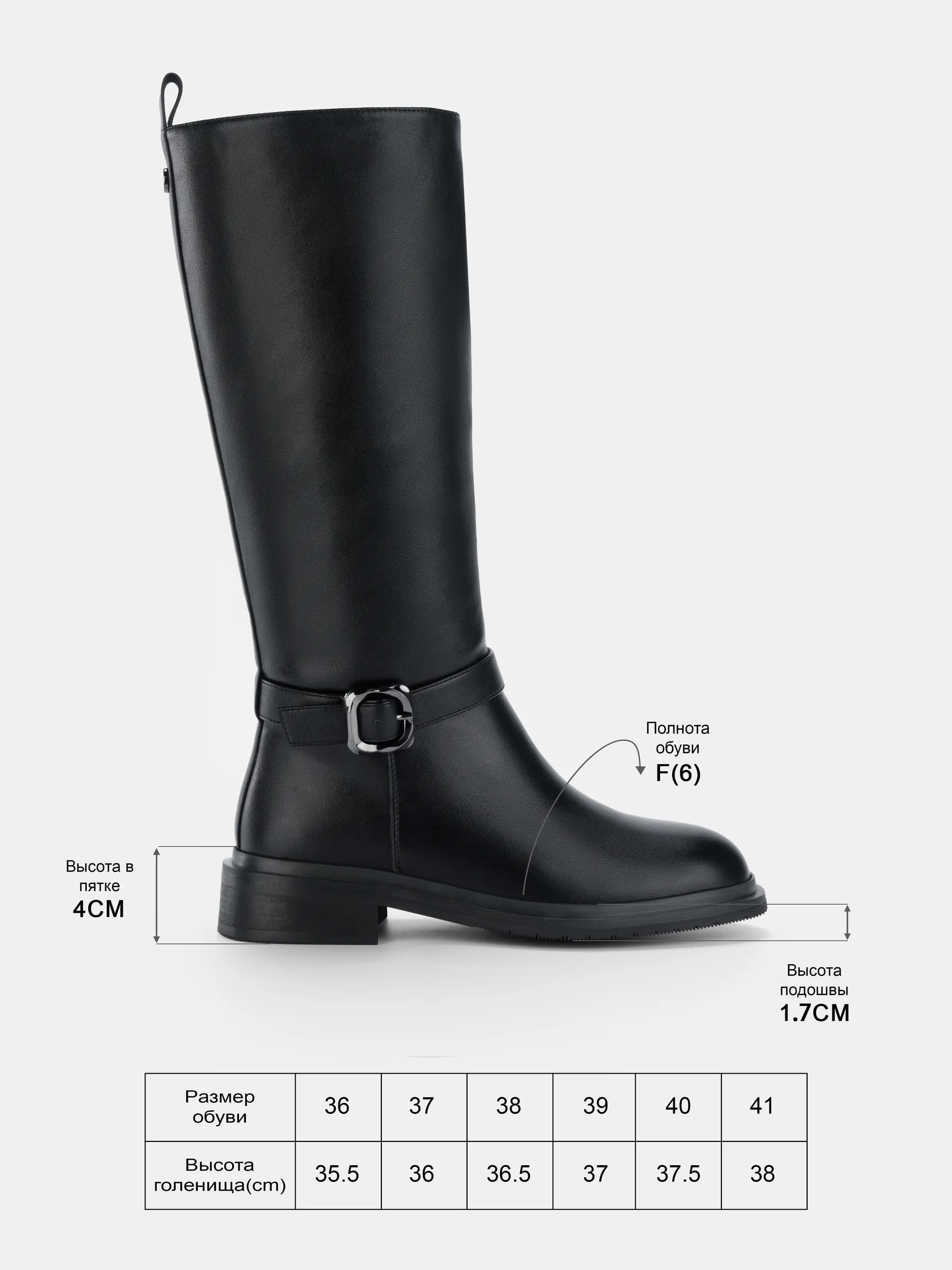 Сапоги зимние - 2